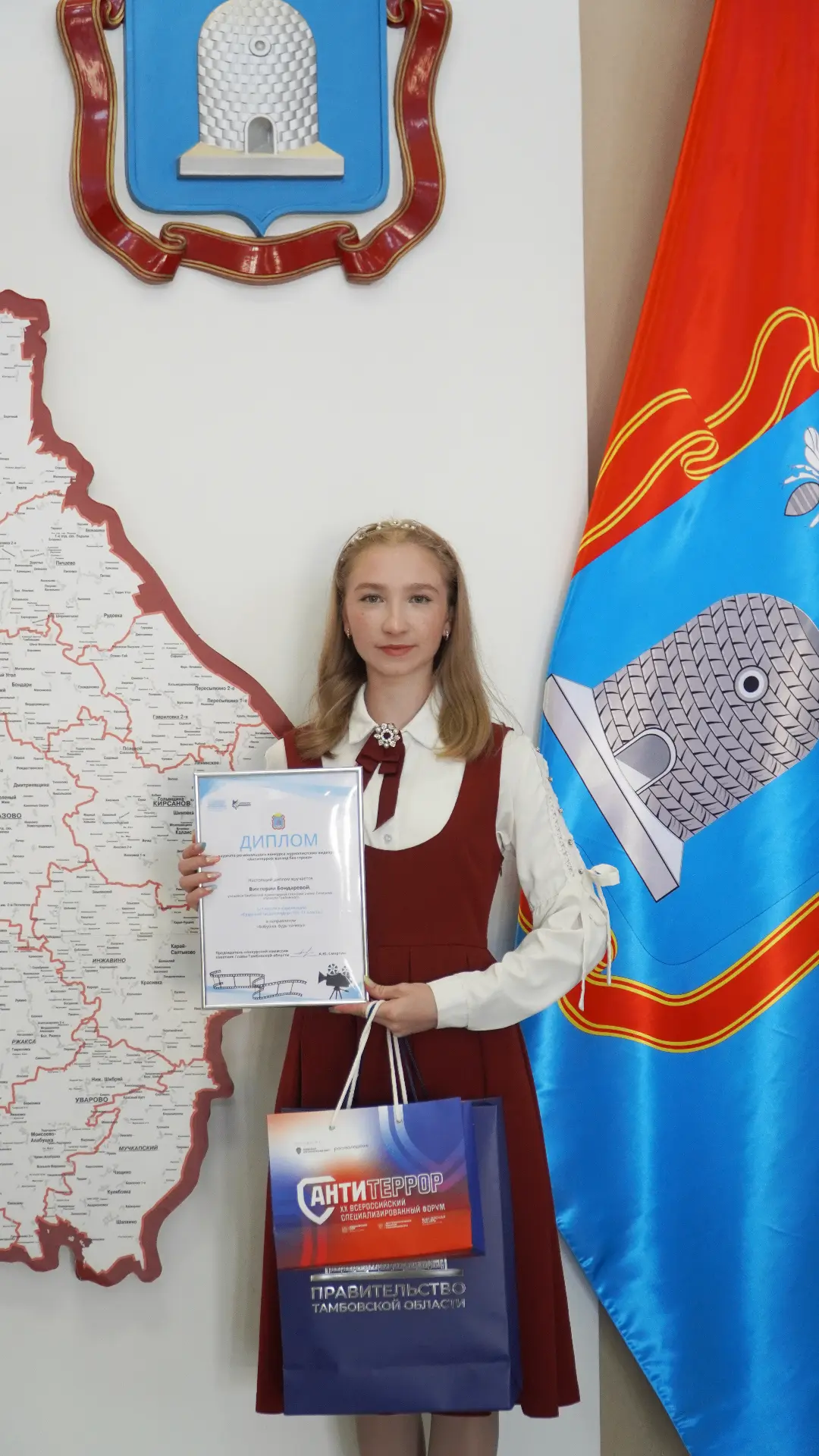Виктория Бондарева вошла в число победителей конкурса для юных журналистов «Антитеррор: взгляд без с