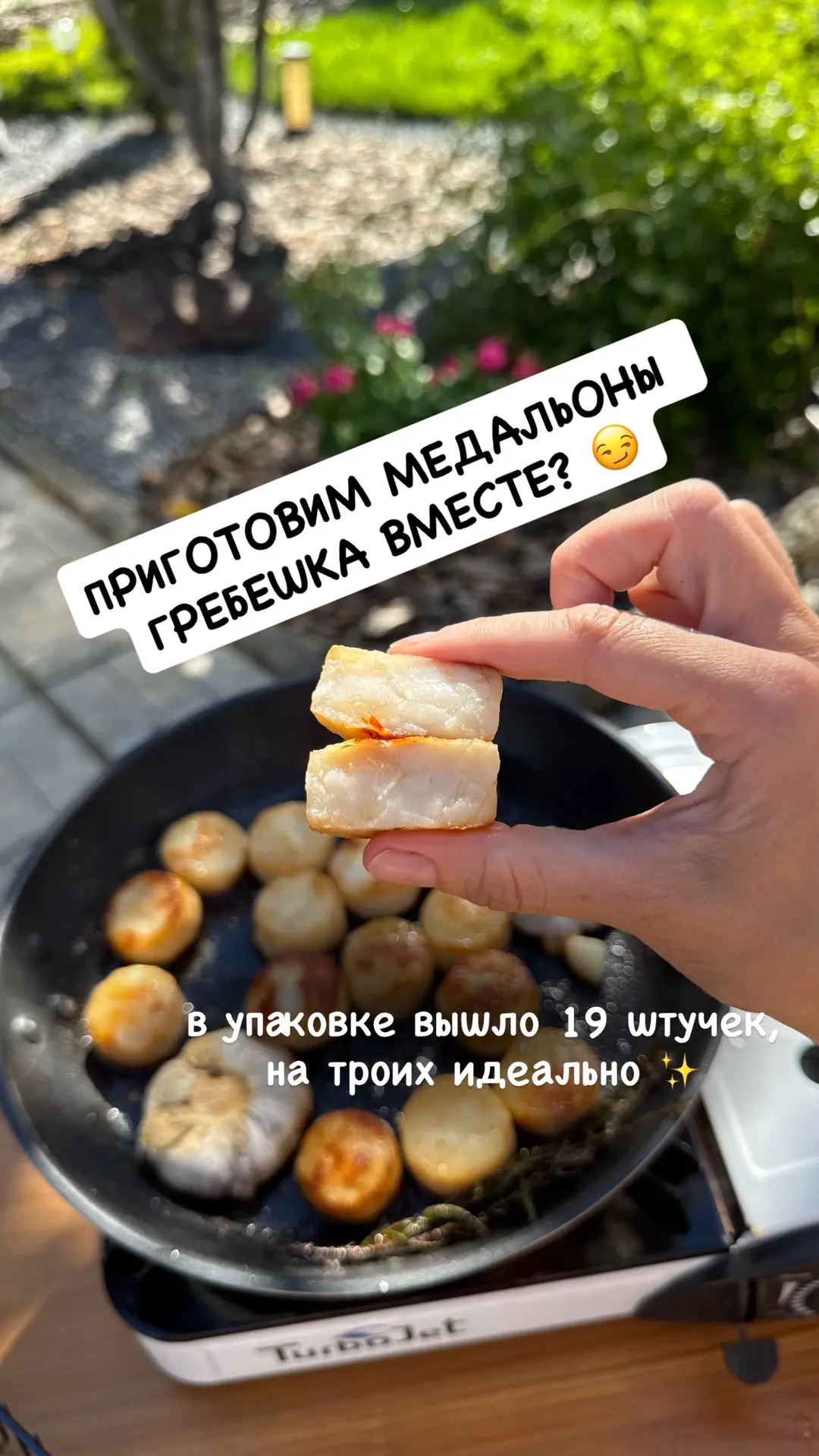МЕДАЛЬОНЫ ГРЕБЕШКА!❤️‍🔥

По классной цене - 
689₽/УП 0,5КГ!! Вместо 990

В упаковке 17-20 красивых,