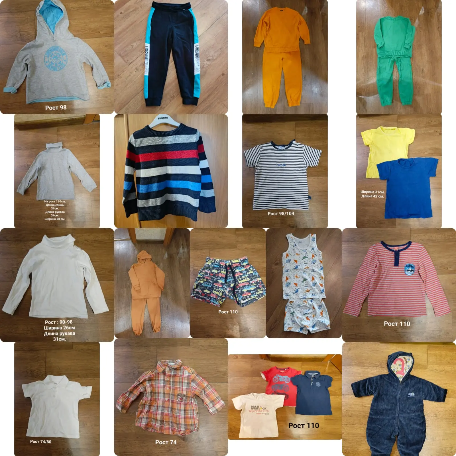 1ф. Худи. Рост: 98.
Цена: 300р.
2ф. Утеплённые , спортивные штаны.
Рост: 134. Цена: 500р.
3ф. Спорти