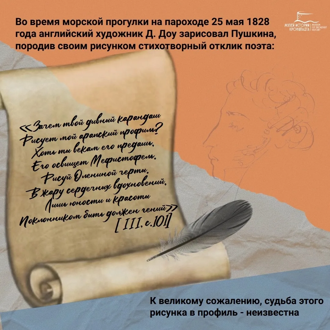 ✍️📖 Сегодня, 6 июня - День русского языка, или Пушкинский День России. Праздник приурочен ко дню ро