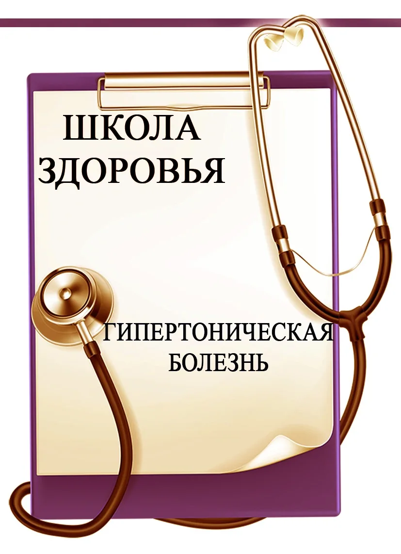 Дорогие пациенты!

22.06.2025 в 13:30 в Укане наш специалист Наджотова Сарвиноз Умеджоновна проводит