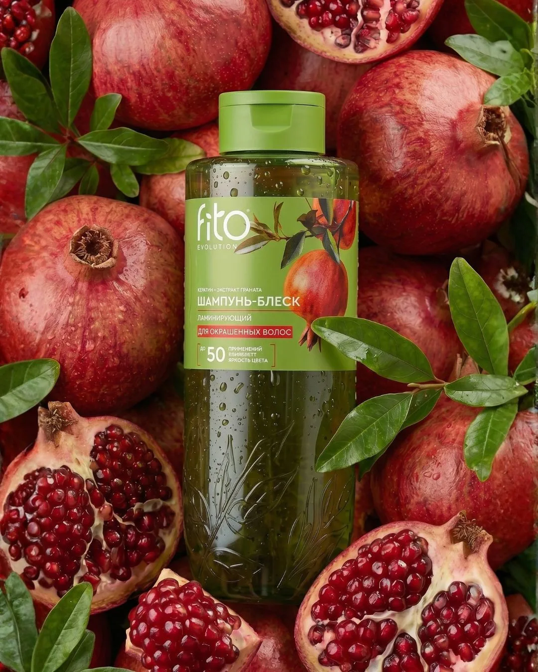 💫 Fito Evolution ([контакт скрыт]), новый бренд, который влюбляет с первого применения!

Знакомьтес