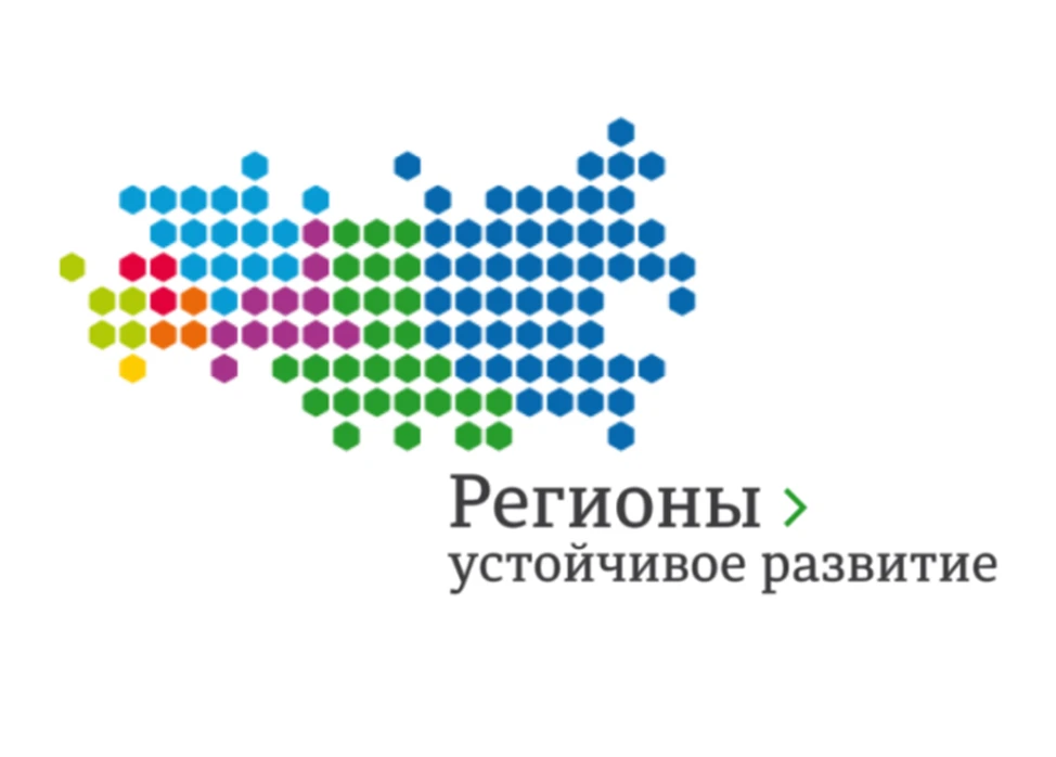В муниципальных образованиях Российской Федерации реализуются мероприятия по внедрению единого цифро