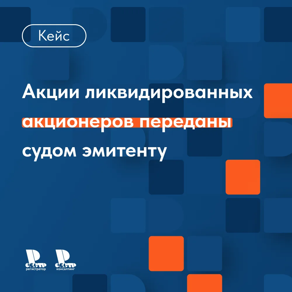 Арбитражный суд Республики Марий-Эл в полном объеме удовлетворил иск АО «Йошкар-Олинский мясокомбина