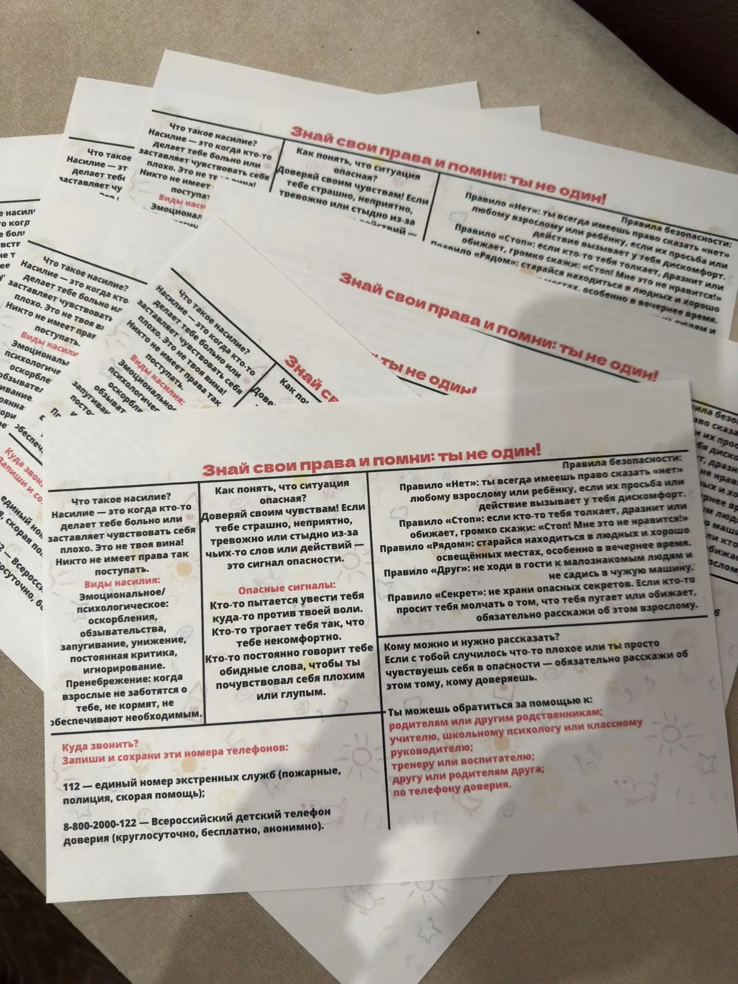 Сегодня в МБУ "Дворец культуры и техники г.Донецка" прошла социальная акция по распространению инфор