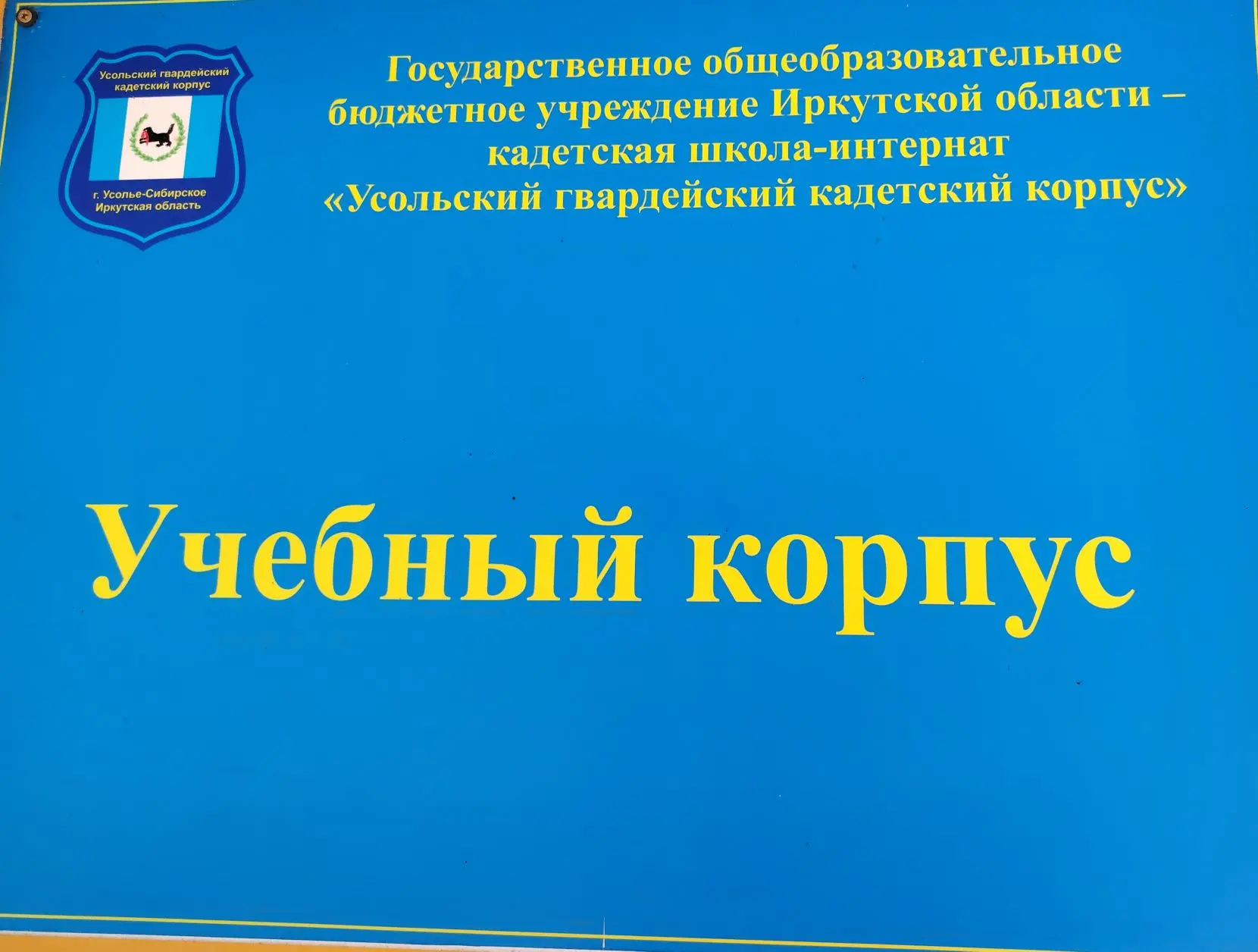 Долгожданный момент настал: наша команда на точке сбора «Зарница 2.0». Адреналин зашкаливает, а боев