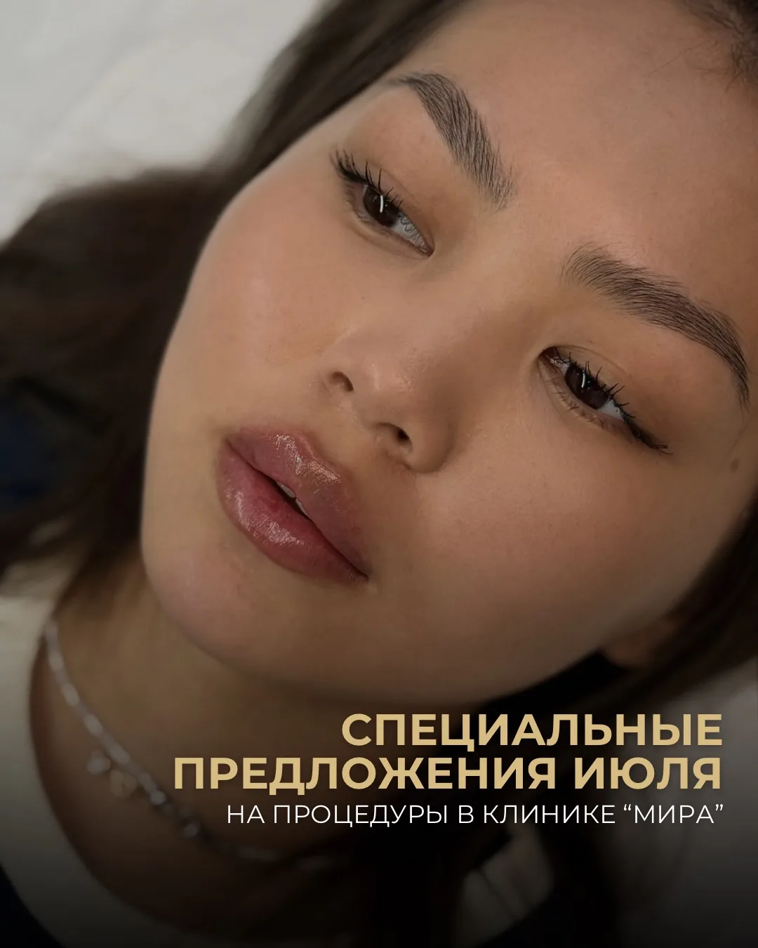 Середина лета и самый пик солнечной активности. В этот период наша кожа подвергается серьезным испыт