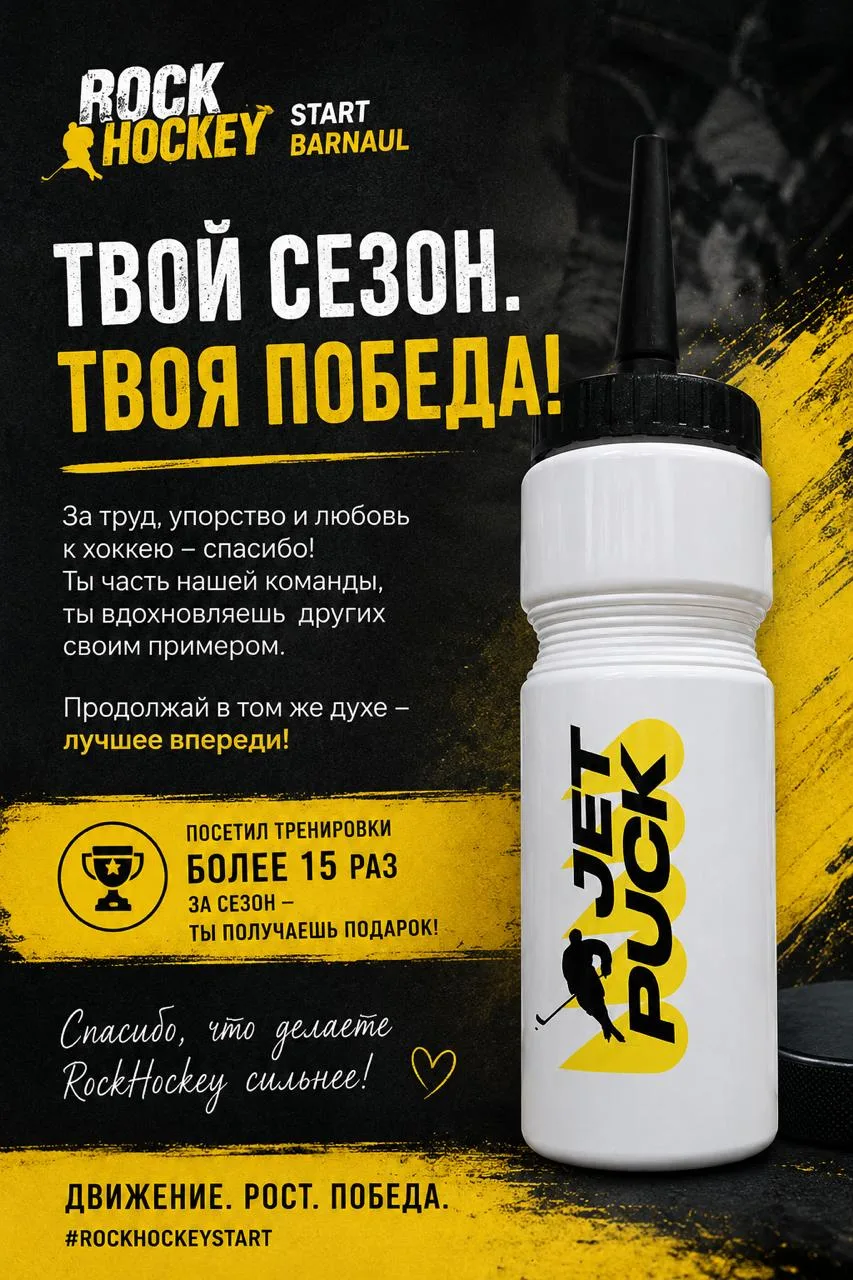 Всем привет! Наконец-то дошли руки подвести итоги по первому сезону. 
Выражаем благодарность Кате за