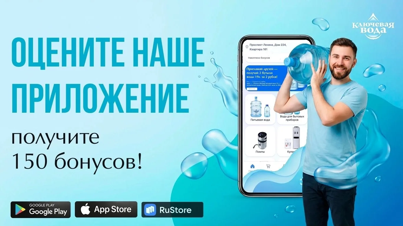 1 минута — 150 бонусов! ✨

Мы каждый день стараемся делать сервис удобнее, быстрее и понятнее для ва
