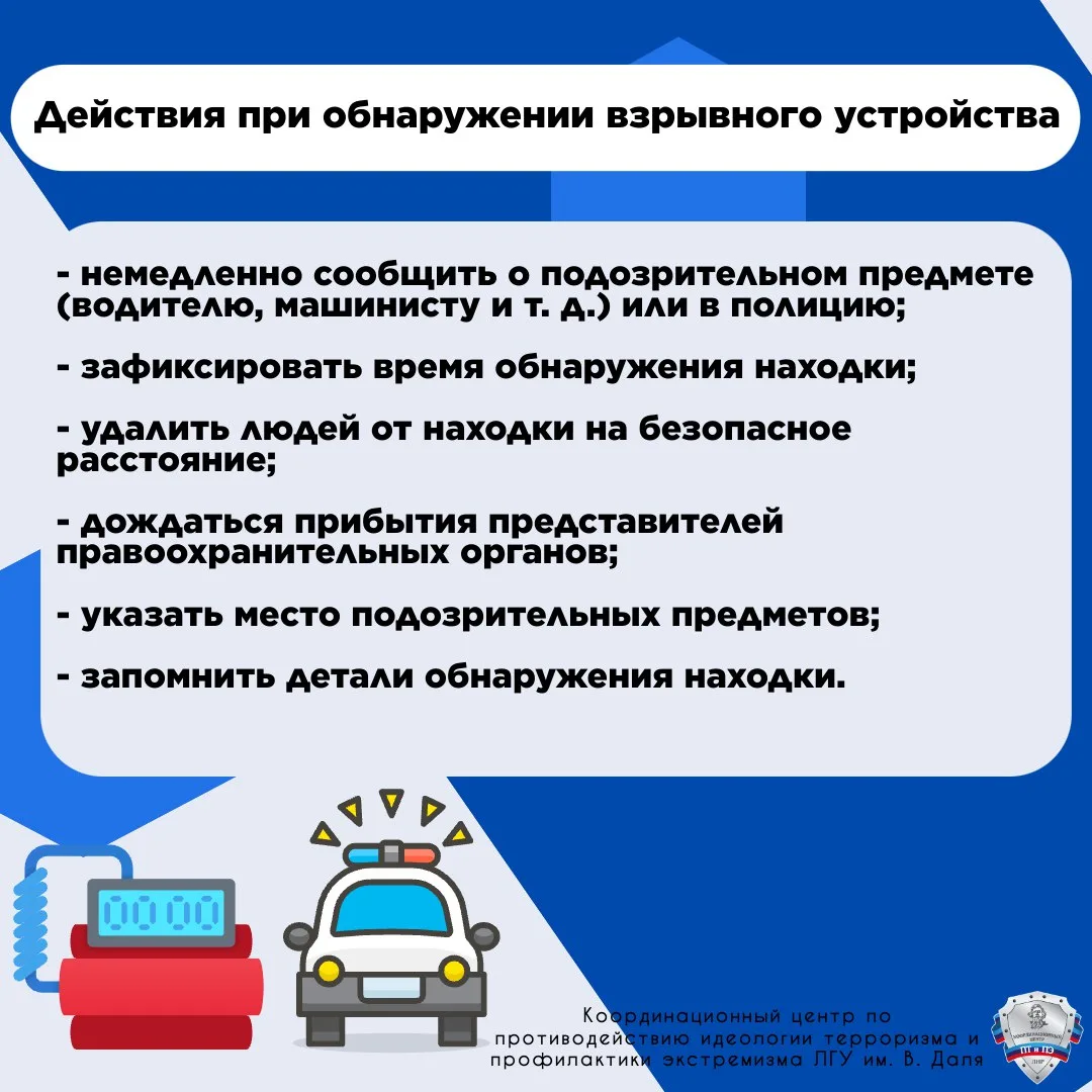 #финансовоемошенничество