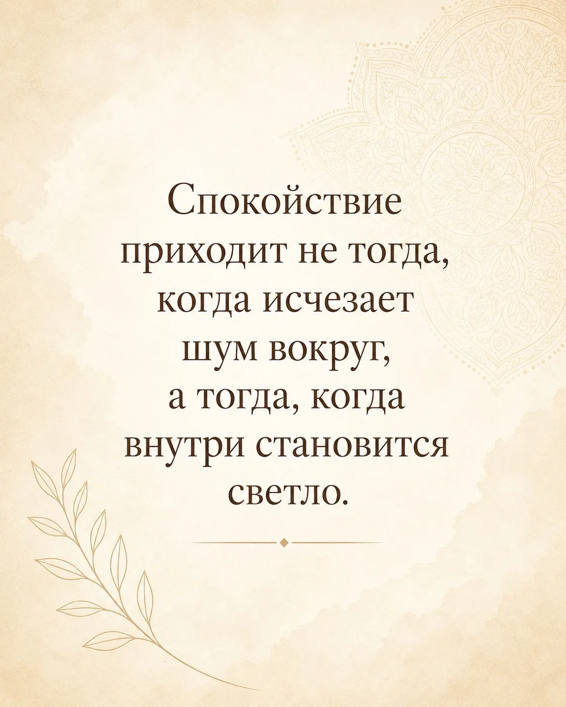 Больше цитат