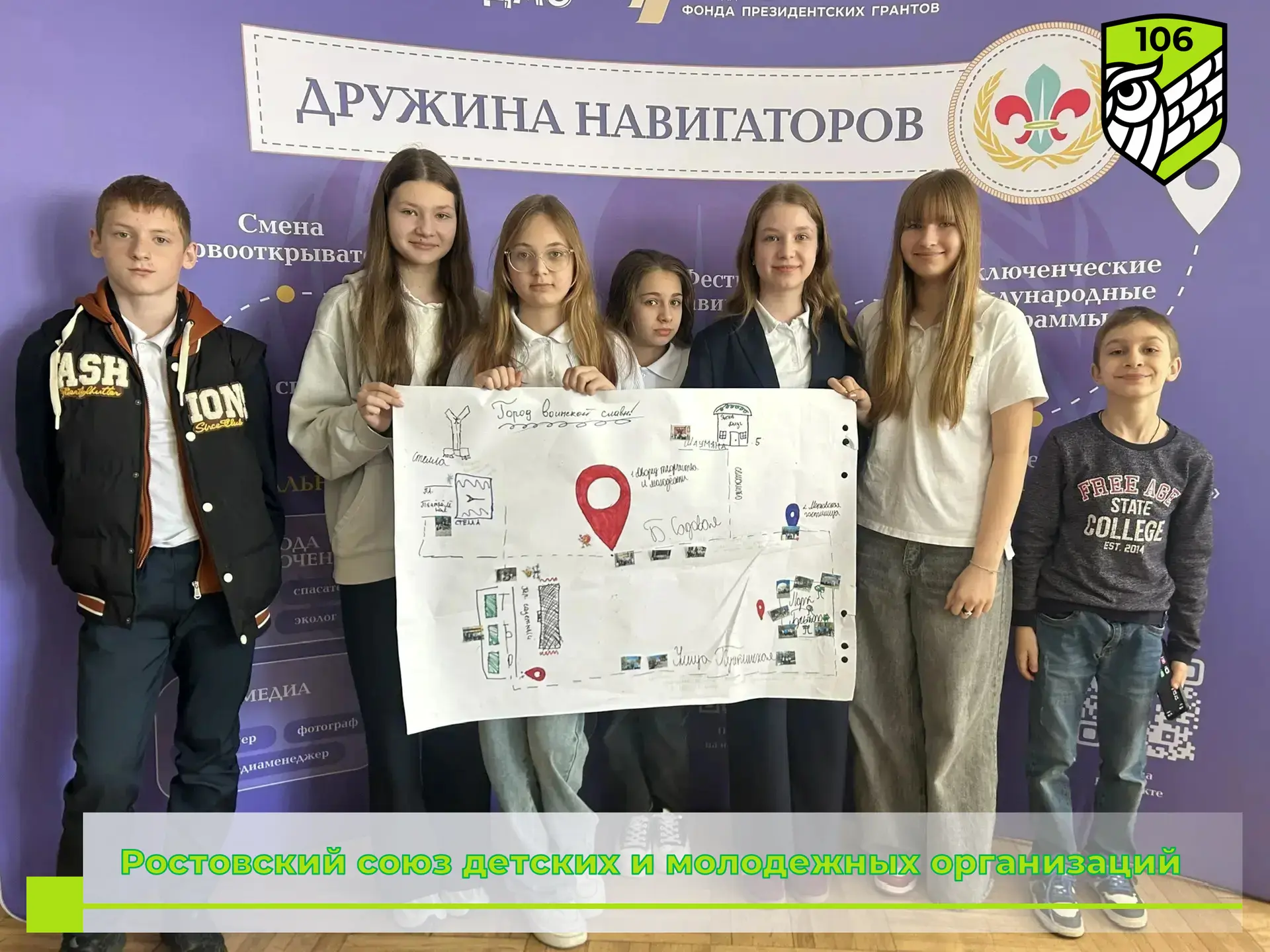 🎊 Во Дворце творчества детей и молодёжи прошла городская Ассамблея детских общественных объединений