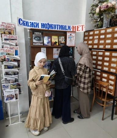 Вместе против наркотиков
    ❗  С мая по июнь проходит Всероссийский месячник антинаркотической напр