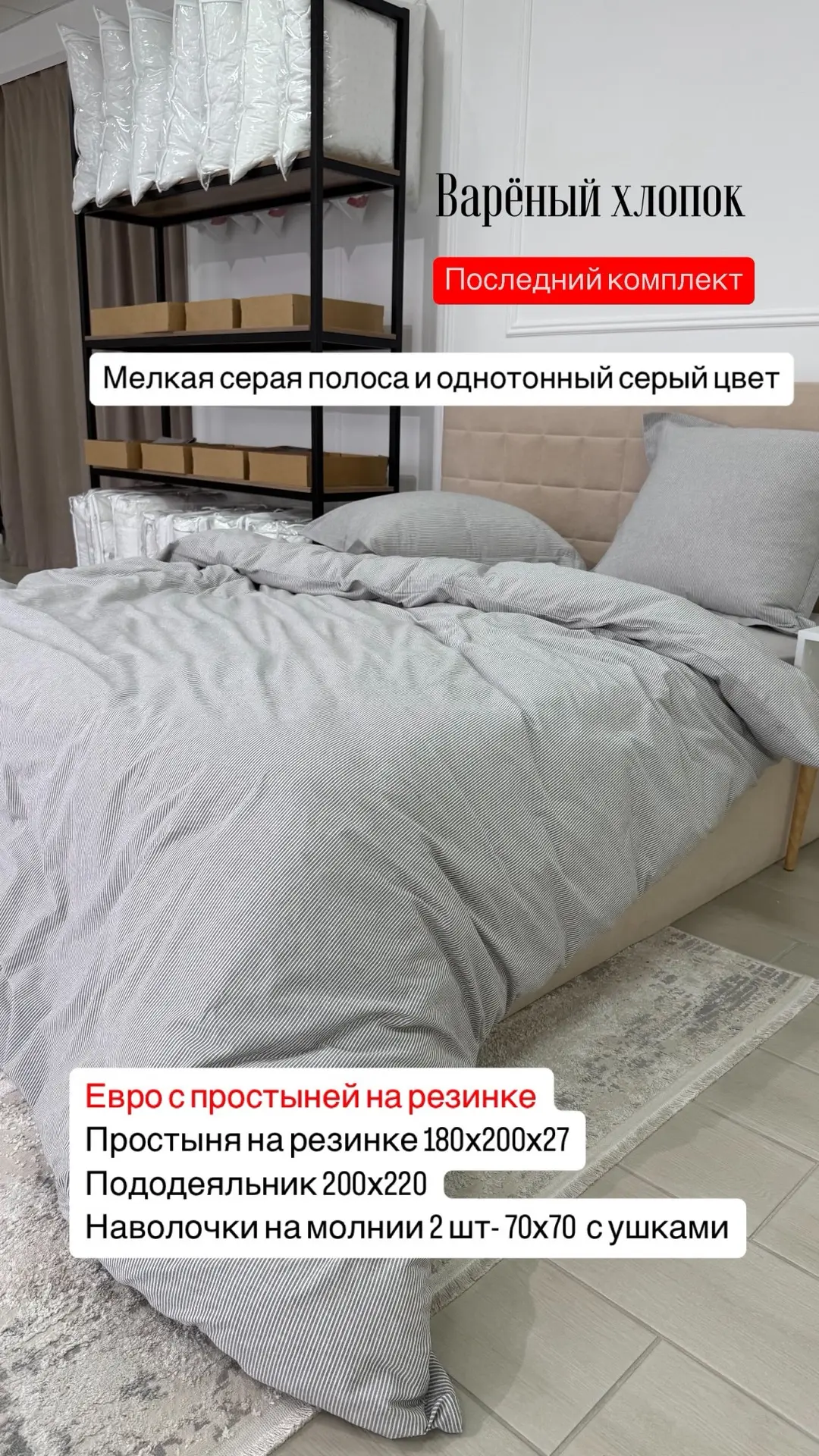 ❗️Последний комплект❗️
Размеры на фото ⬆️