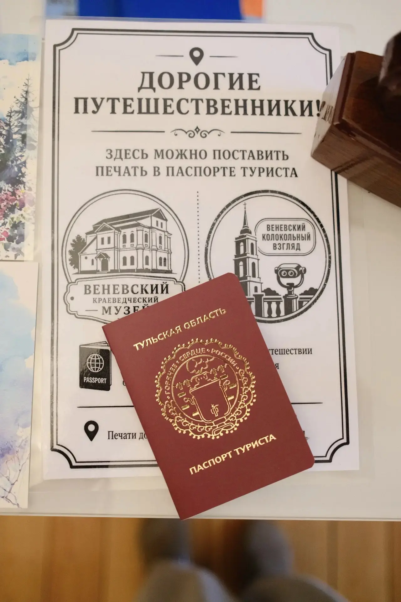 Тульская область продолжает удивлять гостей! ❤

Наш город посетили туристы из Ярославля, которые отп