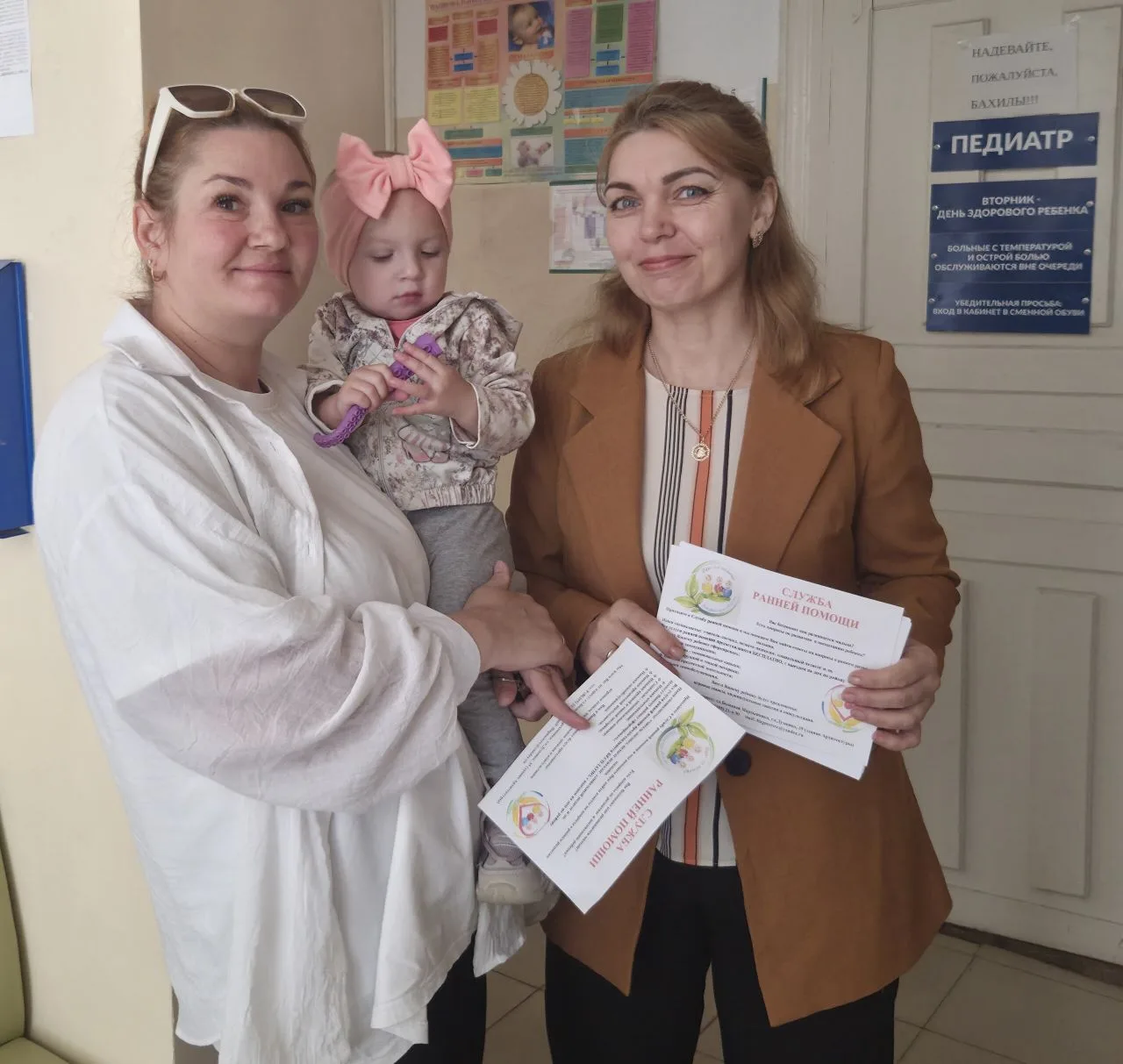 Служба ранней помощи: поддержка малышей и их родителей.
Специалисты отделения социальной диагностики