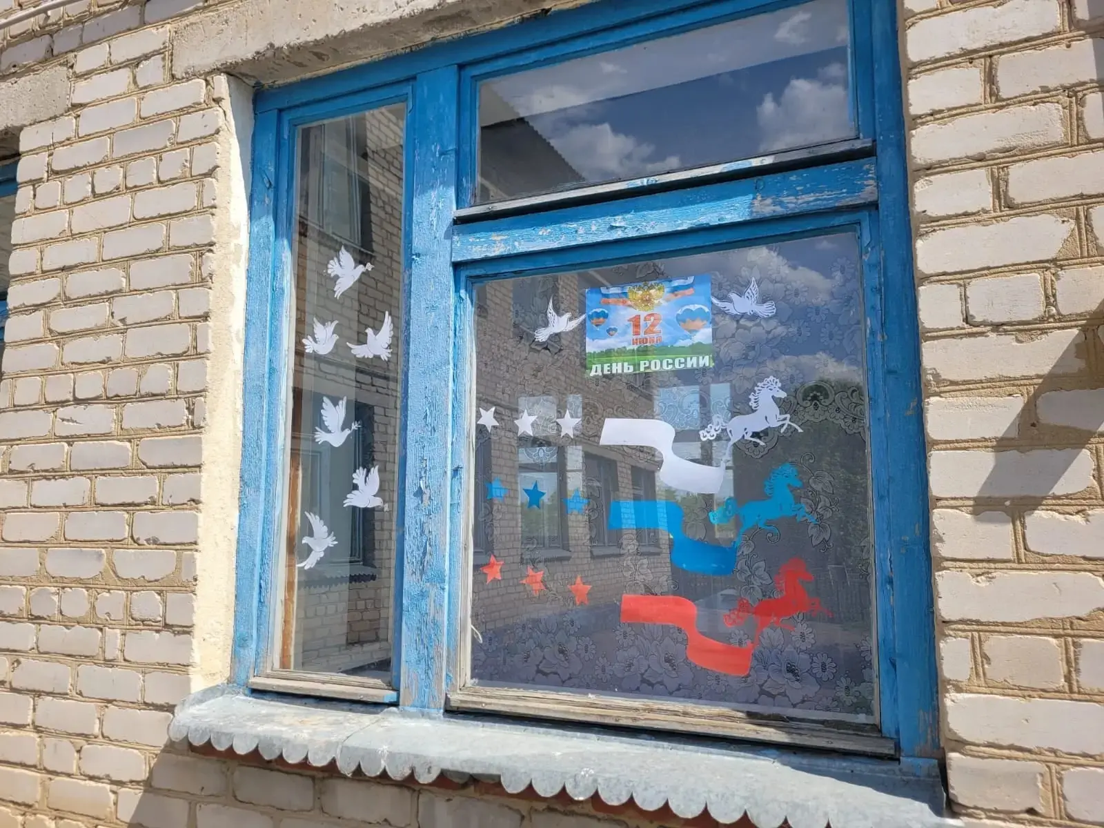 В школе проходит Всероссийская акция "Родиной горжусь", посвященная дню России.
В рамках акции участ