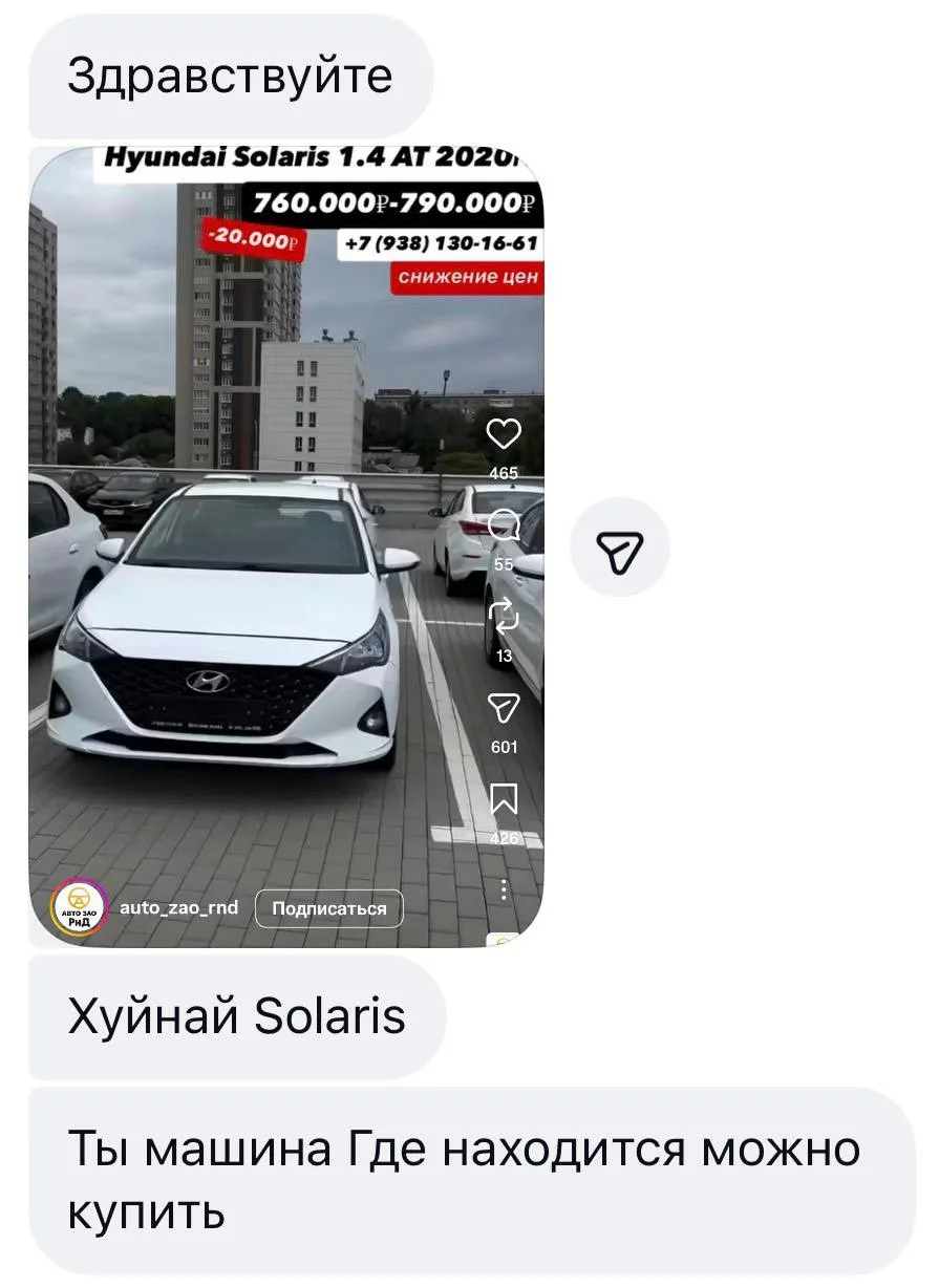 Ростов-на-Дону, Сиверса, 23 — 📍