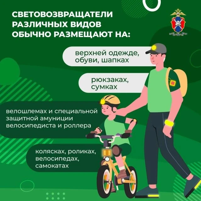 Будь осторожен на дороге, соблюдай правила дорожного движения!