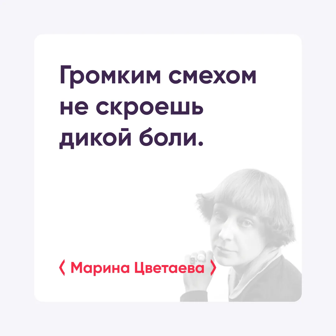 От душевной боли не поможет, а от разных других: головной, зубной, мышечной, менструальной, боли в с