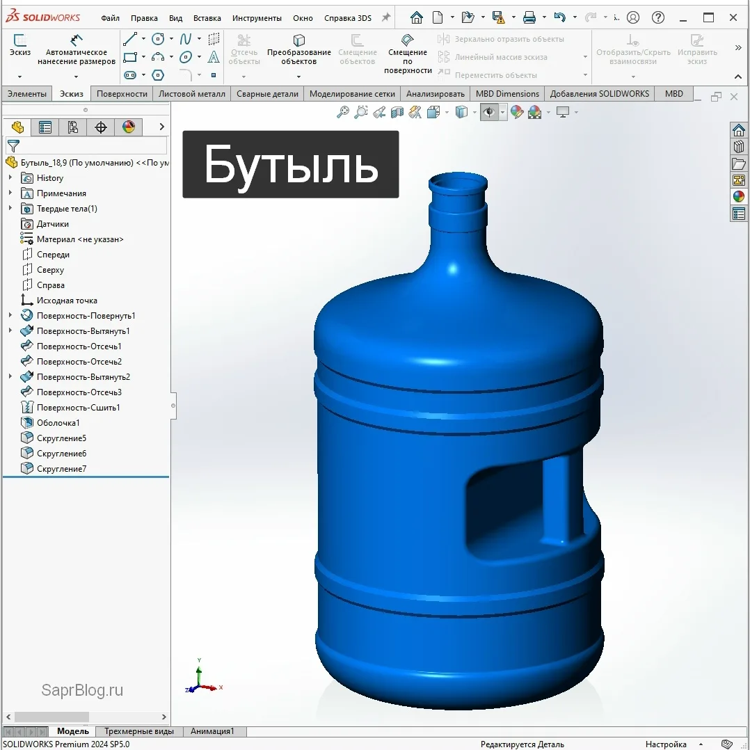 🚀 Поверхностное моделирование в SOLIDWORKS

Привет, коллеги! В этом видео — подробный урок по созда