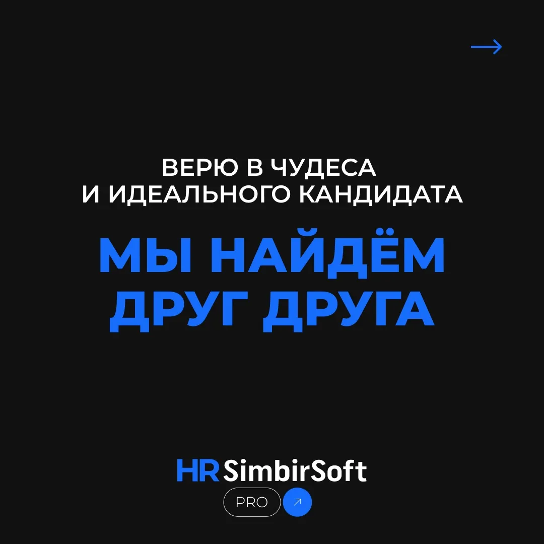 🪷 8 вдохновляющих аффирмаций для HR. Какую выберете вы?

Рабочая неделя и весна закончились. Чтобы 