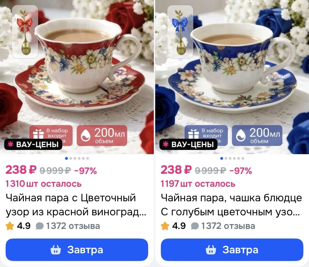 https://ozon.ru/s/yeshoplay-kruzhki