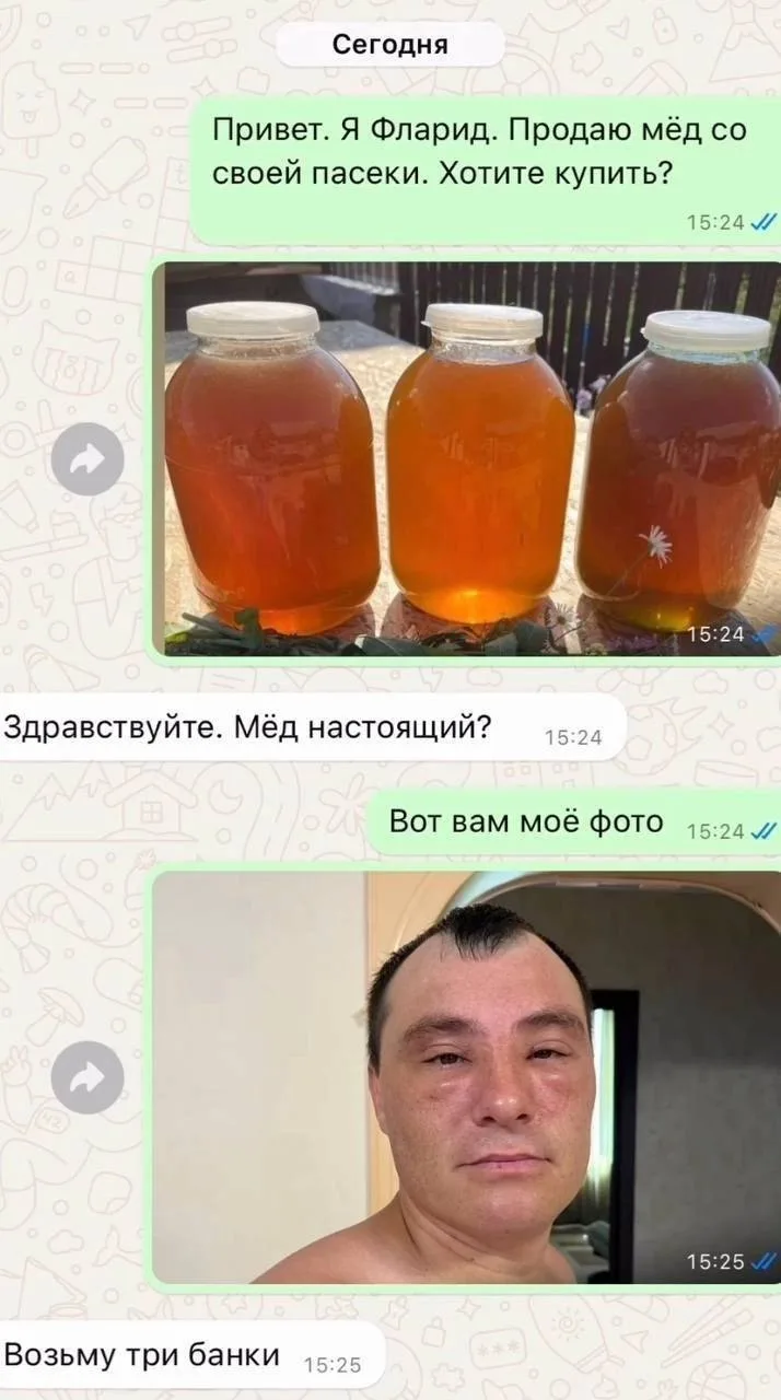 Настоящее искусство продаж