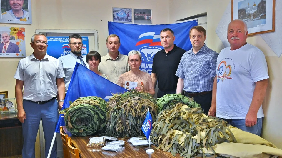 В четверг из штаба Единой России на фронт отправились сплетенные полевчанками сети. Воюющие в районе