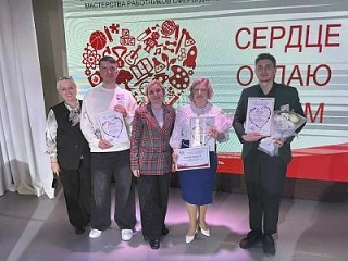 24 апреля завершился финальный день регионального этапа Всероссийского конкурса профессионального ма