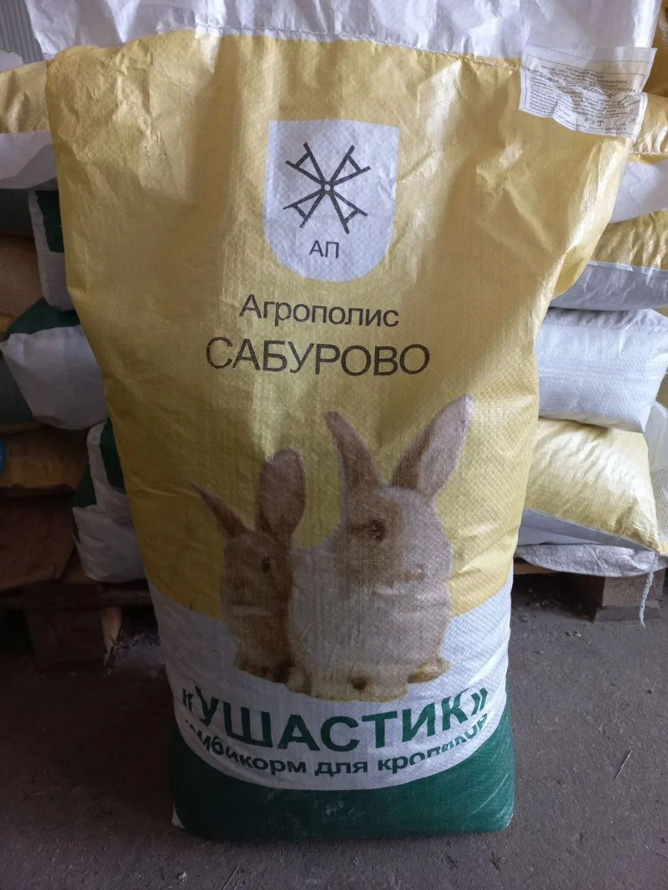 🐇 КК-90-1 для кроликов с 2х мес. Сабурово Рязанская обл. "УШАСТИК" 25 кг. - 770р