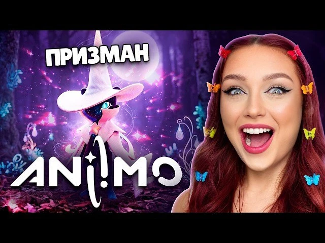 Поймала СУПЕР РЕДКОГО ПРИЗМАНА в ANIIMO !😱