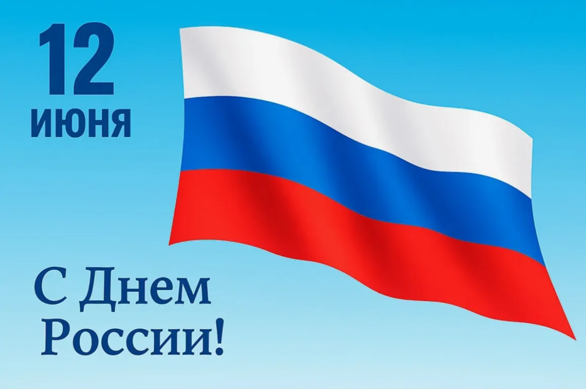 Ребята, поздравляю вас с Днём России🇸🇮!
Если взглянуть на характер нашей страны через призму профа