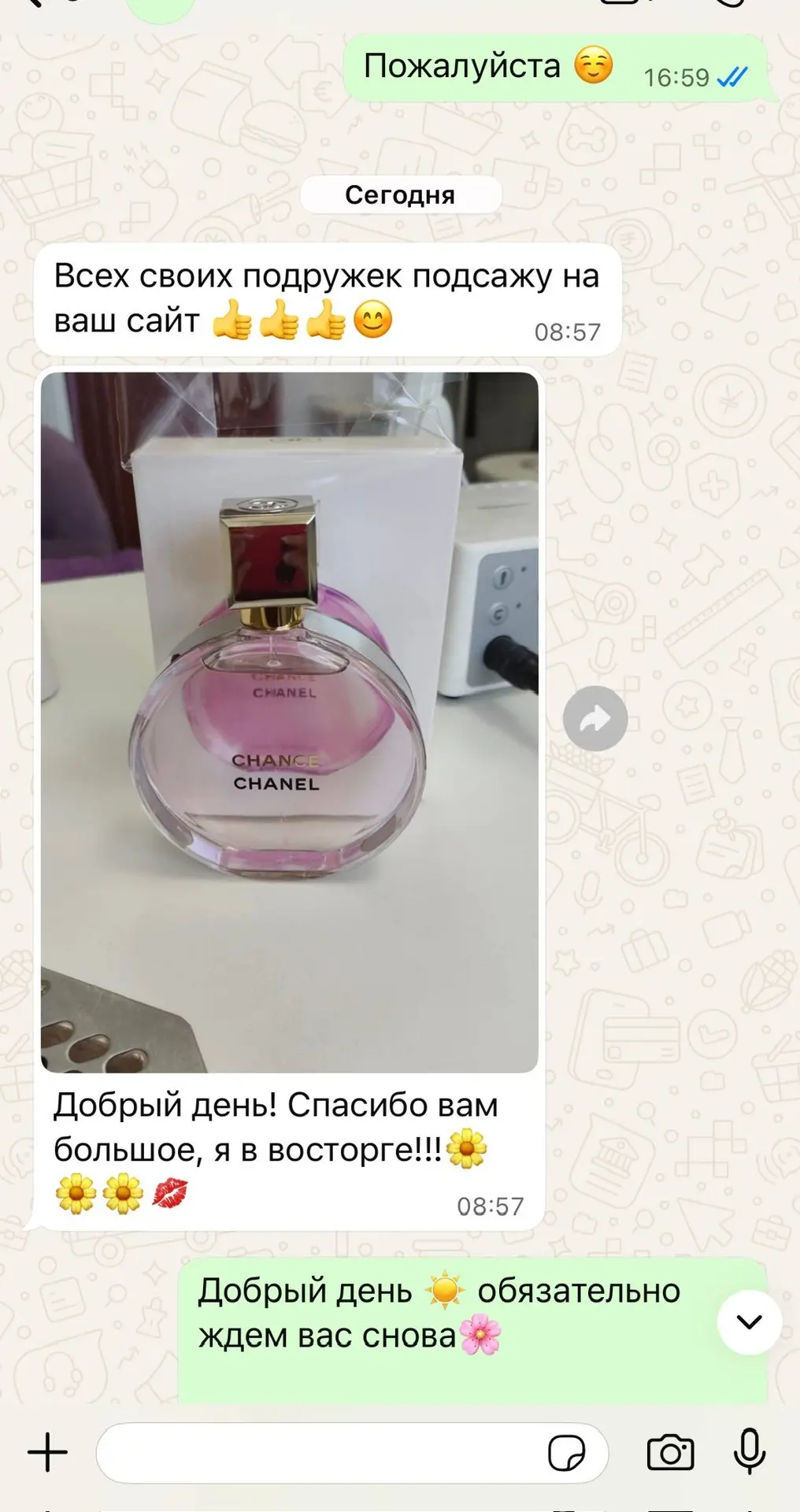 ✅ Для заказа напишите пожалуйста Елене 👉 [контакт скрыт]

✅ Перейти в каталог 👉🏻
@new_tester_parf