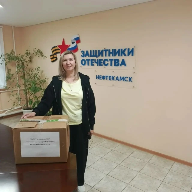 В детском саду прошла акция «Посылка солдату», в рамках которой сотрудники  собрали посылки для воен