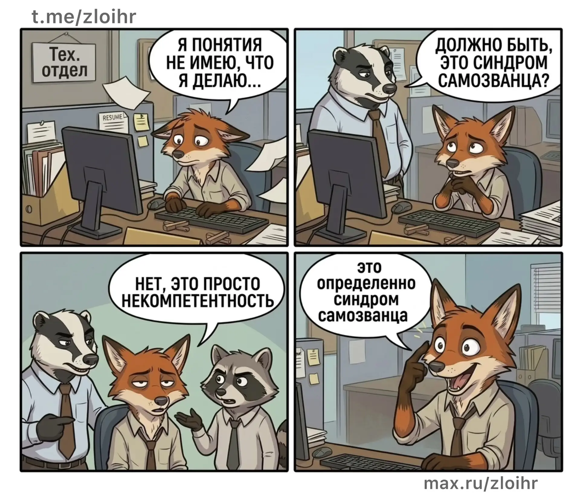 .