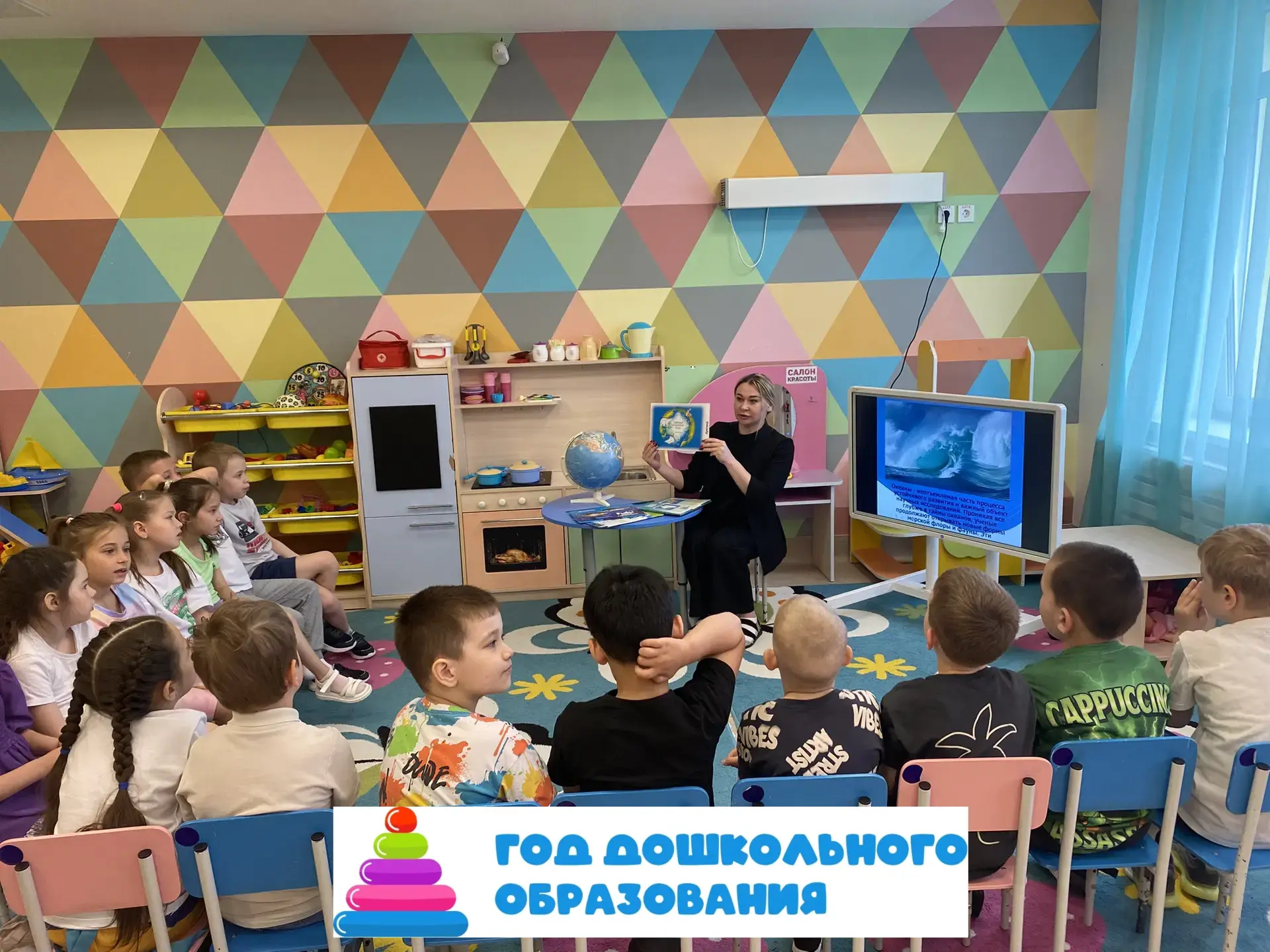 8 июня мальчишки и девченки детского сада по доброй традиции -  изучения дат экологического календар