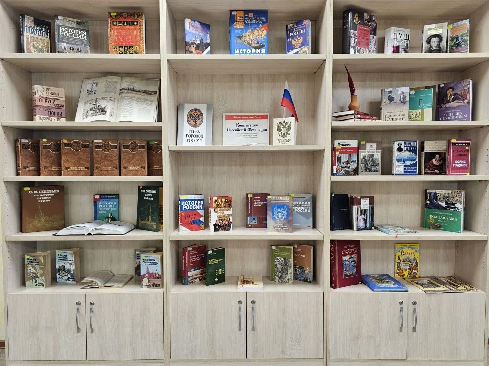 В библиотеке открыта книжная выставка ко Дню России «Тебе, Россия, посвящаем». Экспозиция представля