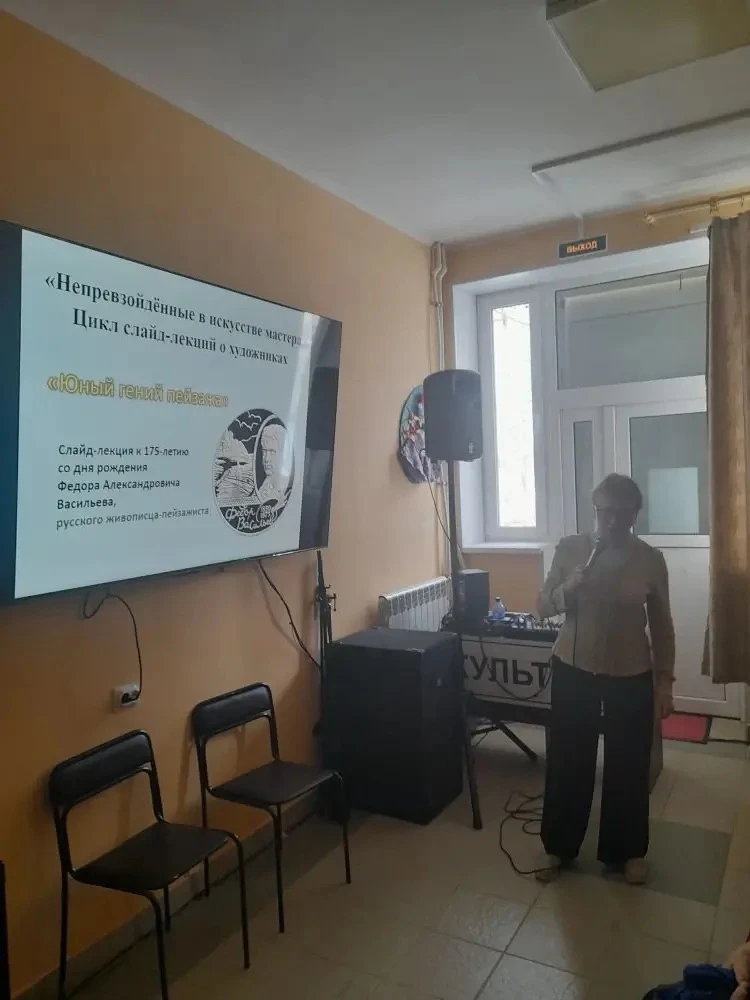 📚🎨 Павловская городская библиотека провела увлекательную лекцию для наших проживающих о талантливо