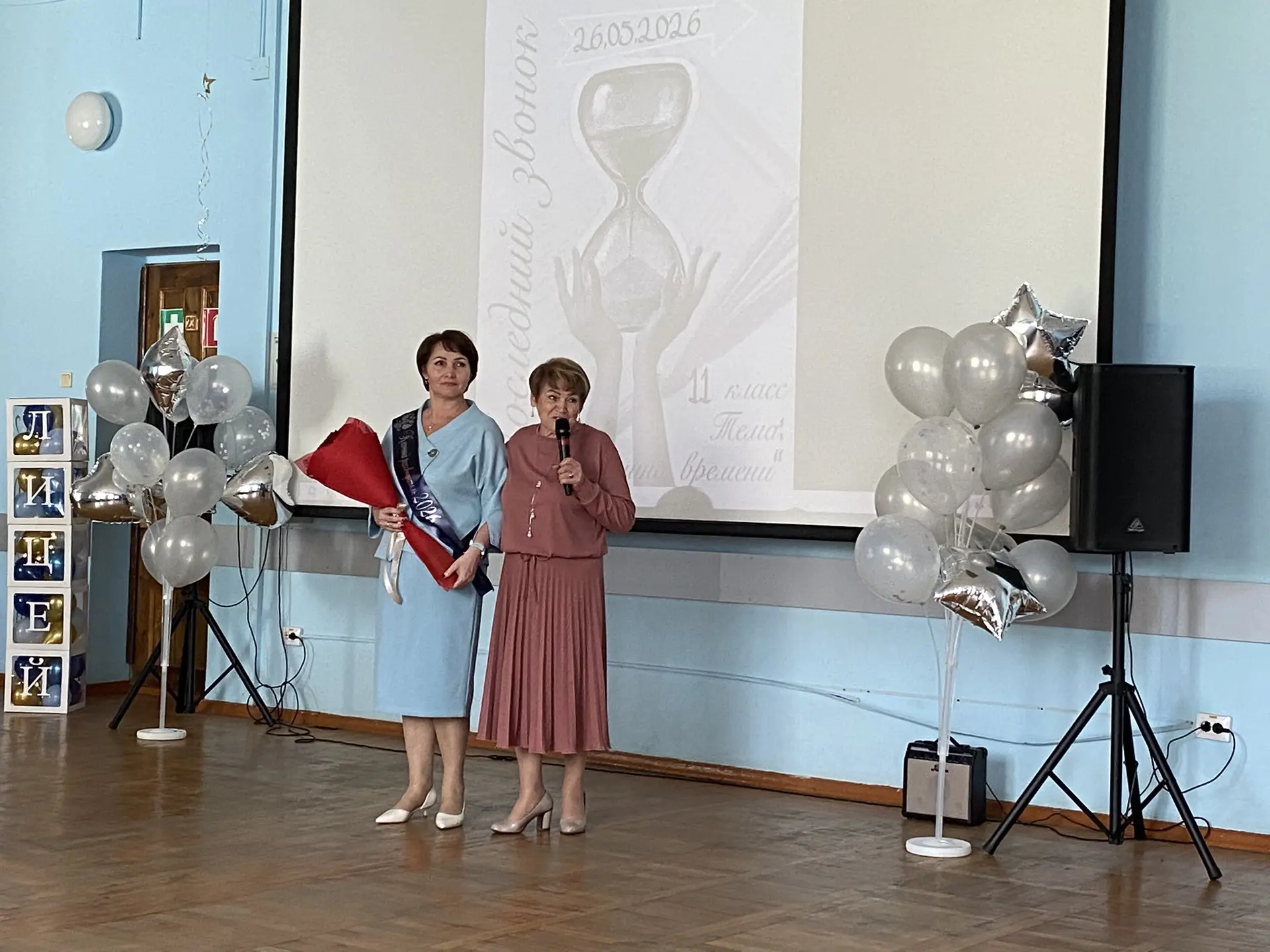 Сегодня в нашем лицее прошёл последний звонок для 11 класса. 🎓 Общей темой праздника стала… машина 