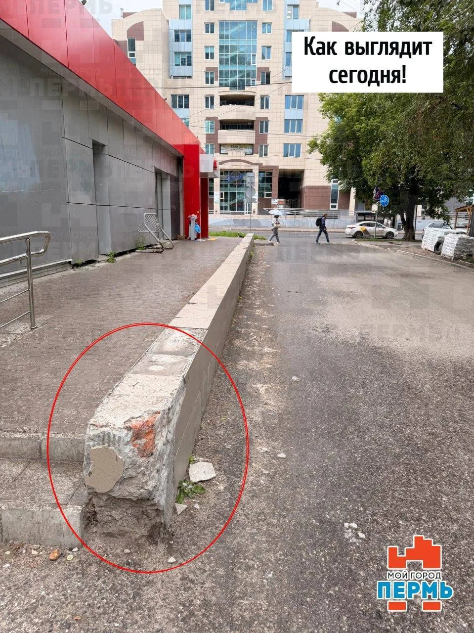 В Перми чиновники «починили» парапет с помощью ИИ! 

Пермяк написал на портал «Управляем вместе»: гр
