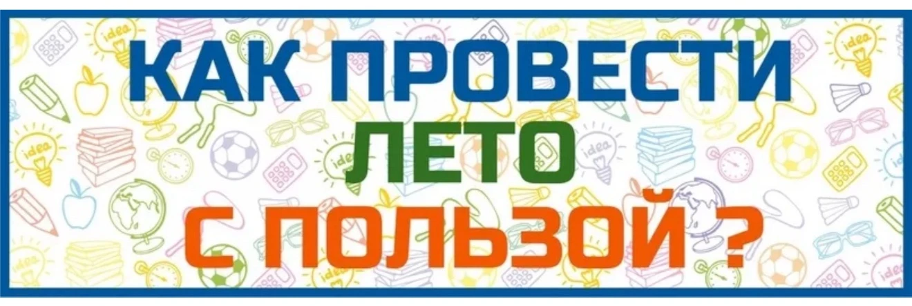 💫Дорогие родители!

☀️Лето — отличное время для развития речи в игре! Несколько простых советов:

�
