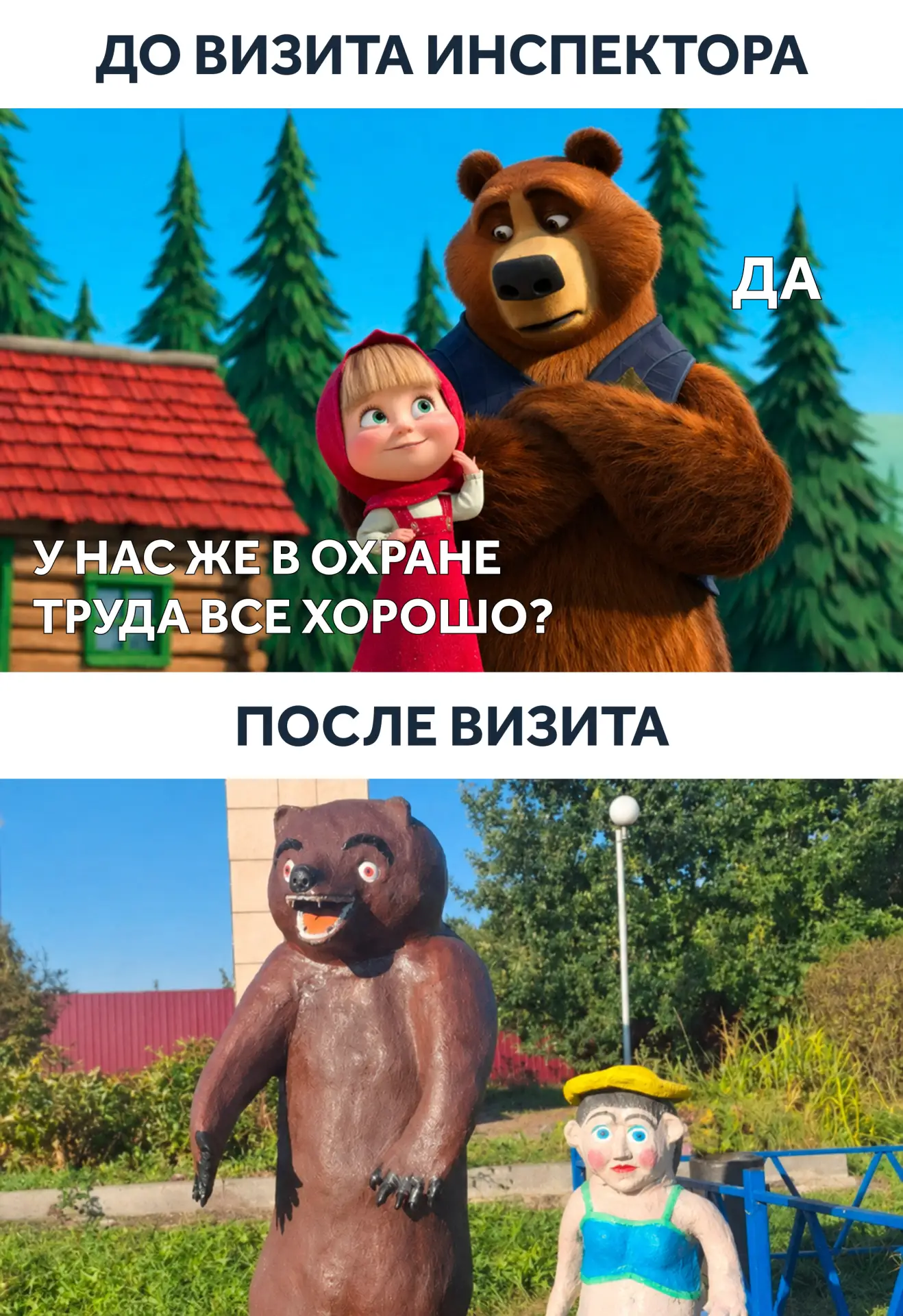 А у вас все хорошо?

👍 — все хорошо
❤️ — конечно
👀 — да

_____
Делегируйте рутину и бюрократию КУР