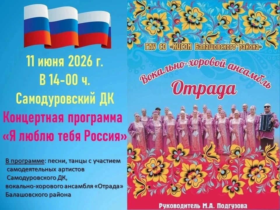 *Реклама 
ERID: 2VtzqvLcYWk