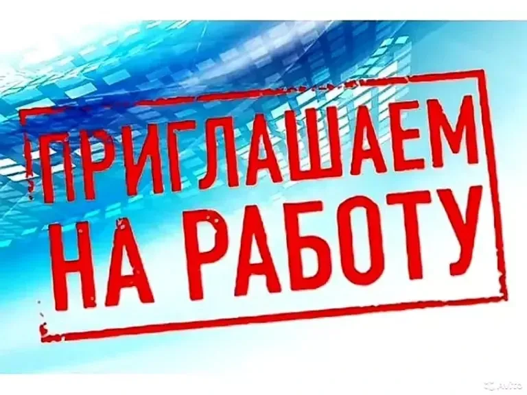 В ООО "Пасифик Рим Констракторс"                                                                    