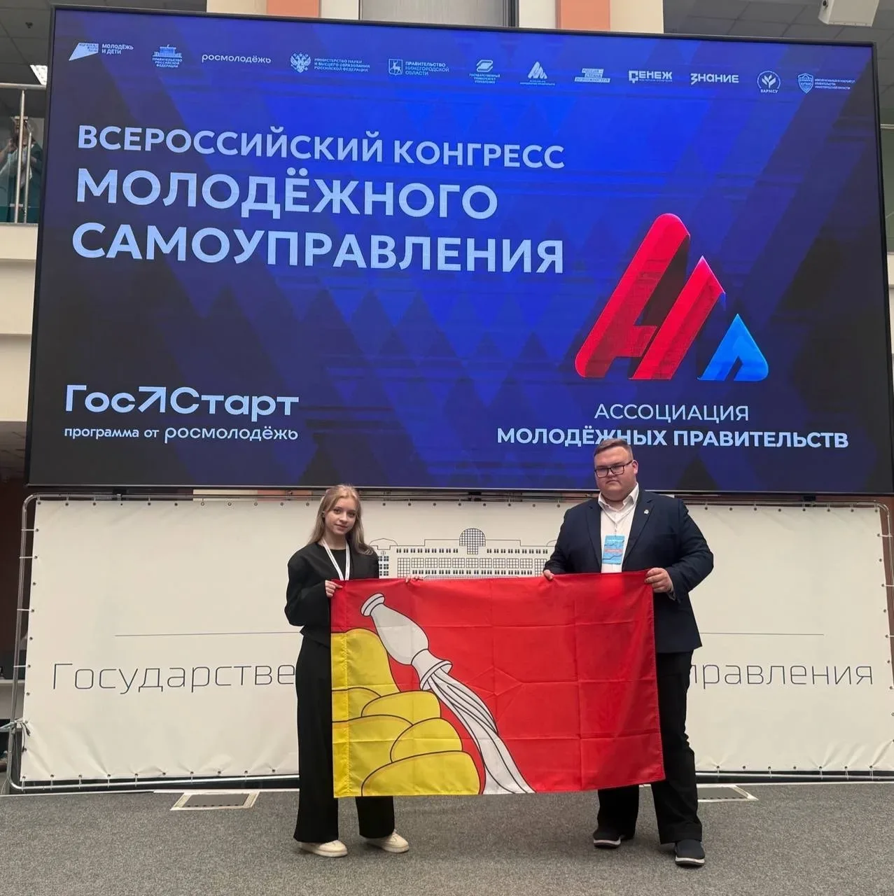 💥Студенты филиала вошли в делегацию Воронежской области и приняли участие во Всероссийском Конгресс