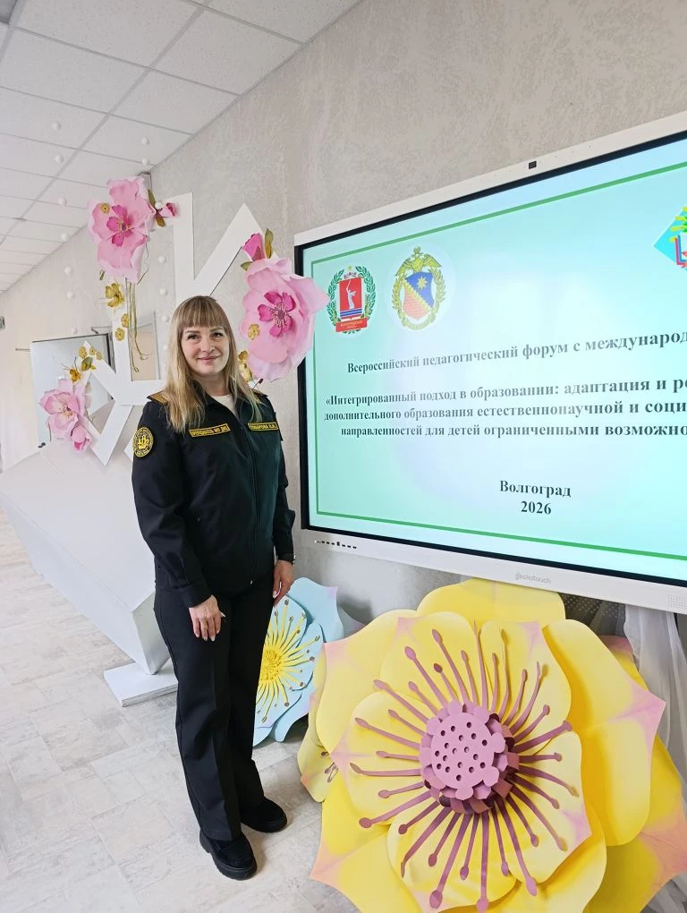 30 марта 2026 года наш педагог-организатор Товарова Олеся Николаевна приняла участие во Всероссийско