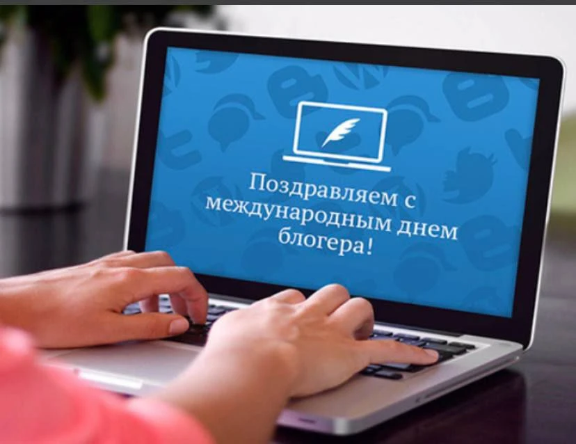 Сегодня праздник🥳🥳🥳

Кто причастен, Всех поздравляю и желаю успехов🌹🌹🌹