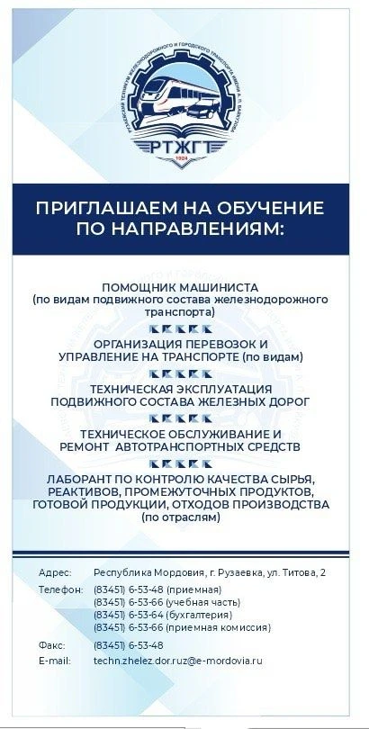 💯❗️ПРИЕМНАЯ КАМПАНИЯ 2026📌