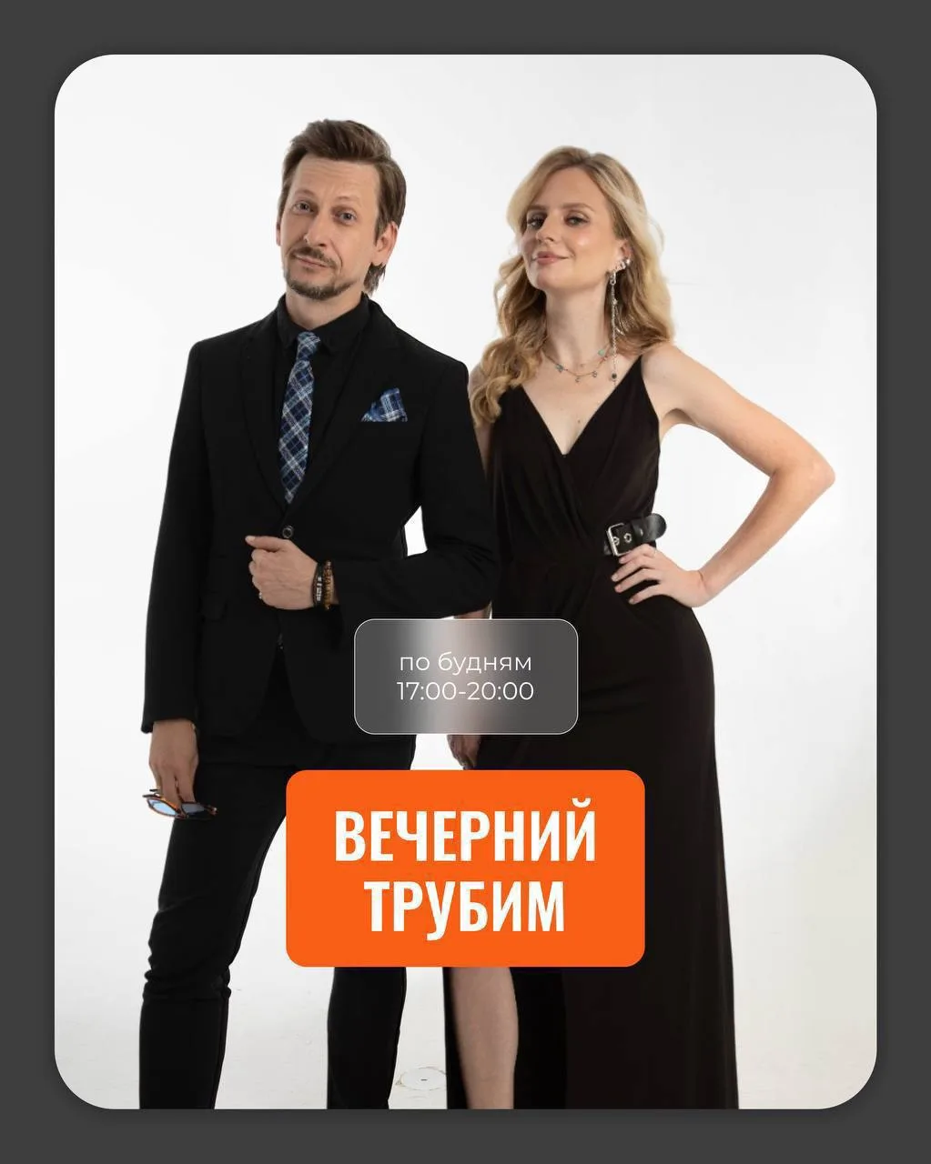 Давно мечтаешь попасть на радио? Приходи и заяви о себе на большую аудиторию 🔥

Каждый четверг в ра